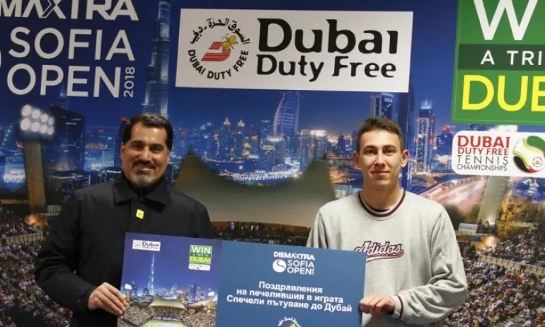 Спечели пътуване до Дубай – голямата награда за зрителите на Sofia Open от Dubai Duty Free - Tribune.bg