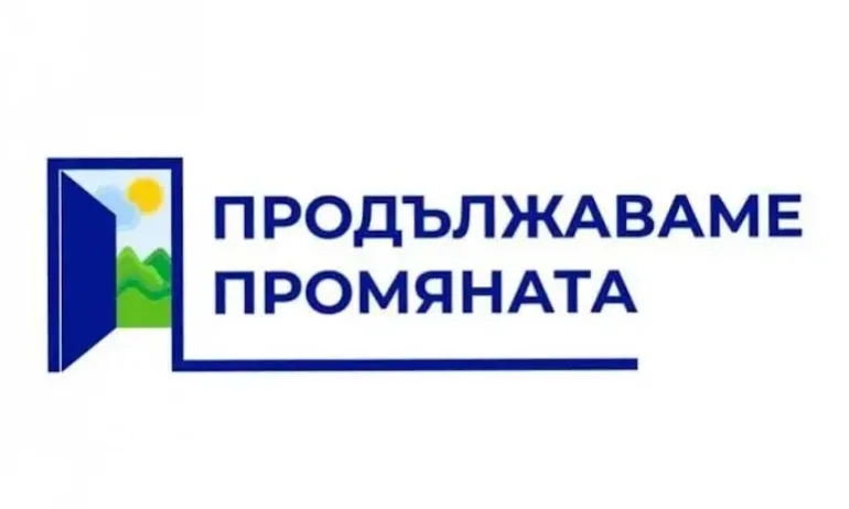 ПП: Минималната заплата щеше да е 690,44 евро, ако формулата не беше отменена от управляващите - Tribune.bg