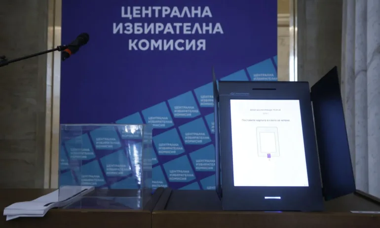 ЦИК показва процеса по инсталиране на машините за гласуване - Tribune.bg