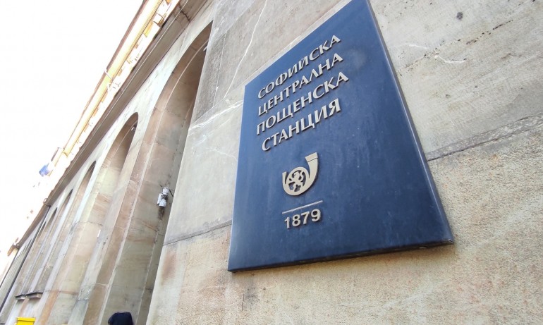 Български пощи не знаят откъде идва хакерската атака, системите се възстановяват постепенно - Tribune.bg