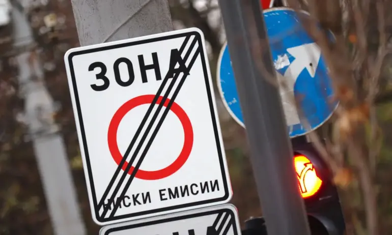 Заради Спаси София: От днес се забраняват старите коли в центъра на столицата - Tribune.bg
