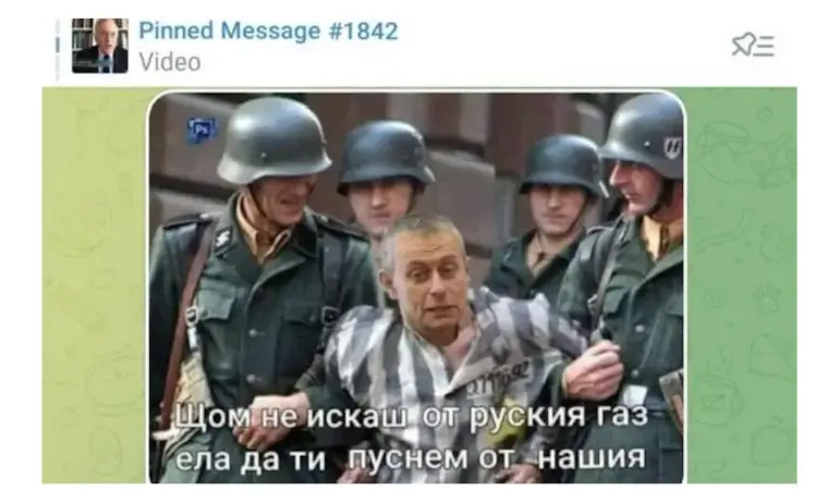 ДАНС, прокуратурата и ГДБОП проверяват Възраждане заради сеещ омраза колаж - Tribune.bg