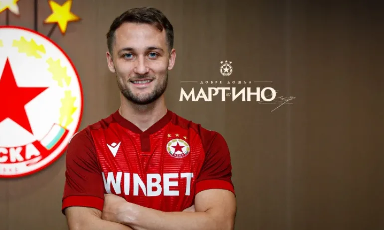 Родният клуб на Меси получи пари от ЦСКА за трансфера на Анжело Мартино - Tribune.bg