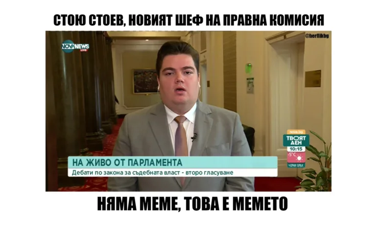 Цялата мафия е настръхнала, защото войната този път е поверена на Стою Стоев - Tribune.bg