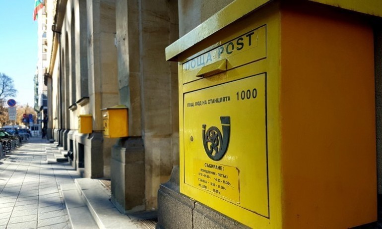 Станаха ясни имената в ново временно ръководство на Български пощи - Tribune.bg