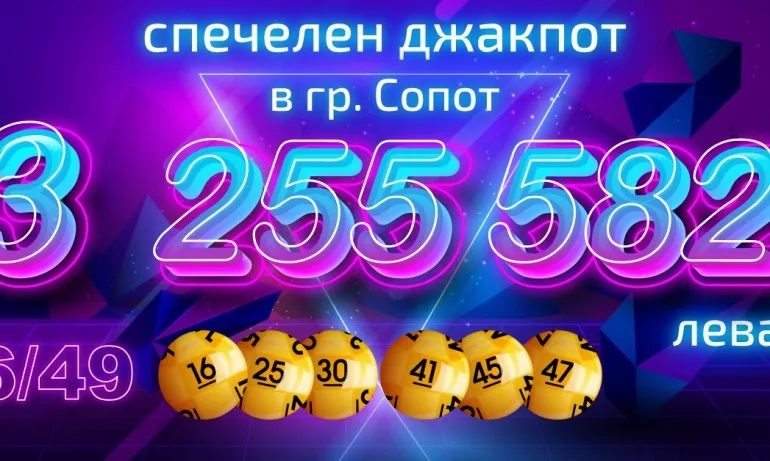 Играч от Сопот спечели мечтания джакпот от 3 255 582 лв. с фиш за 4,70 лева! - Tribune.bg