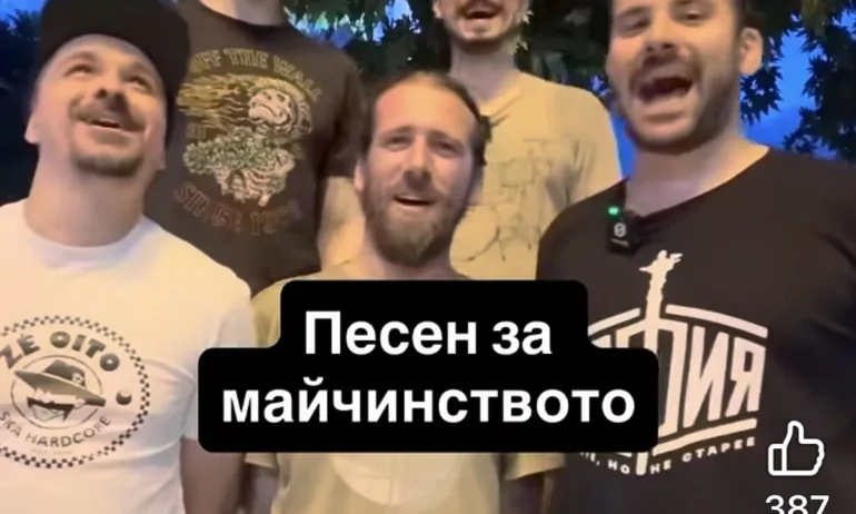 JamBure възпяха майчинството, ковид добавките и плащанията за Боташ - Tribune.bg