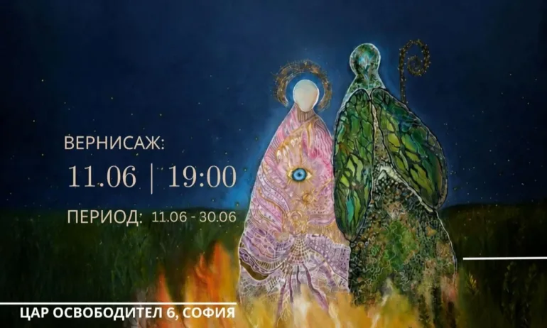 Езикът на душата – Гергана Борисова (Alhimerra) открива първата си самостоятелна изложба в арт клуб Дипломат - Tribune.bg