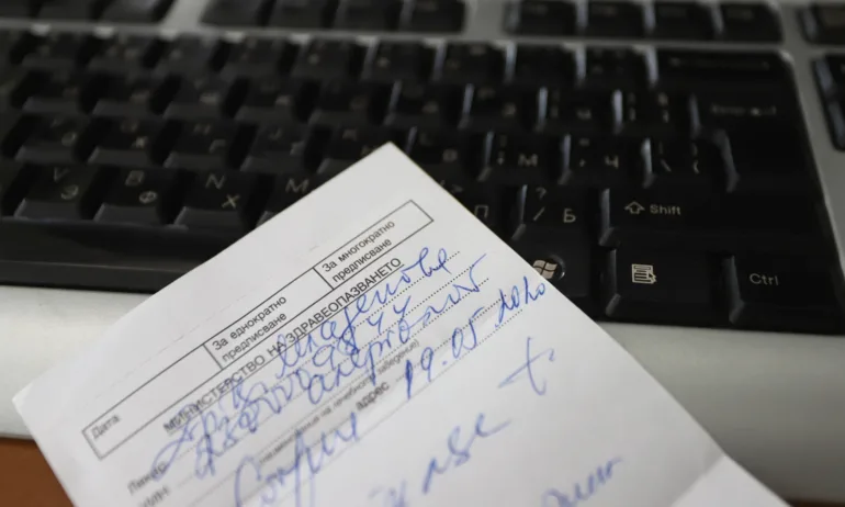 Жълтите и зелените рецепти - електронни от 1 юни - Tribune.bg