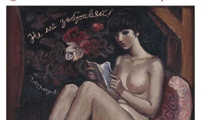 РЕТРО-СПЕКЦИИ - Изложба на Румен Гашаров - Tribune.bg