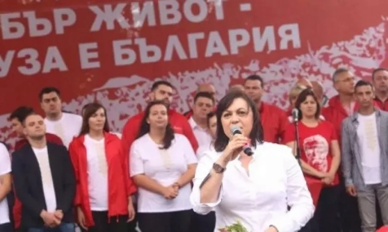 БСП в режим Кой ми е ял от купичката? Кой ми е спал в креватчето? - Tribune.bg