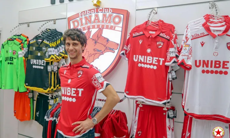 ОФИЦИАЛНО: Един от новите се раздели с ЦСКА и подписа в Букурещ - Tribune.bg