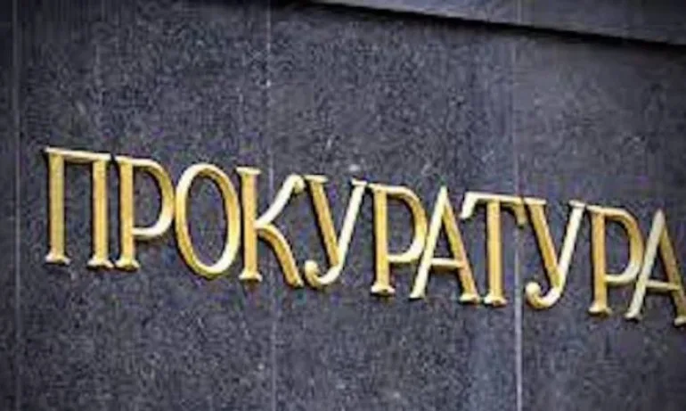 Прокуратурата: Докладът на ЕК за България е обективен и реалистичен - Tribune.bg