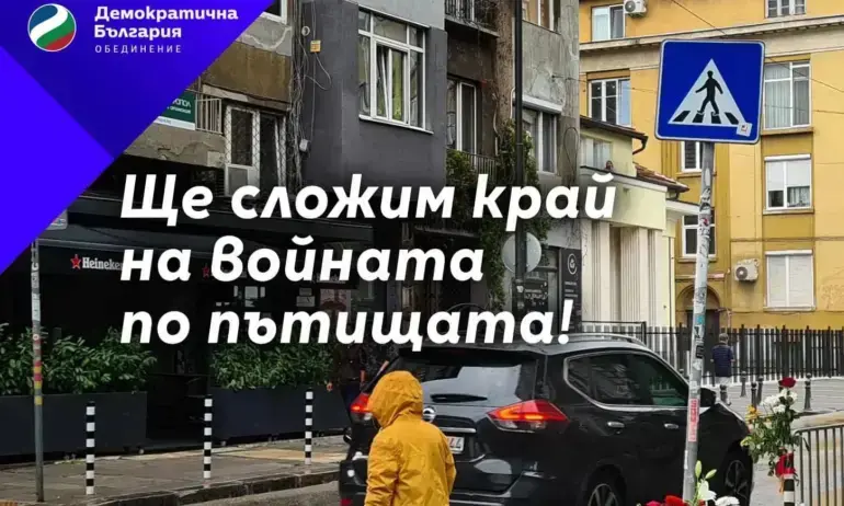 Промяната: Трупове на деца за политическа употреба - Tribune.bg