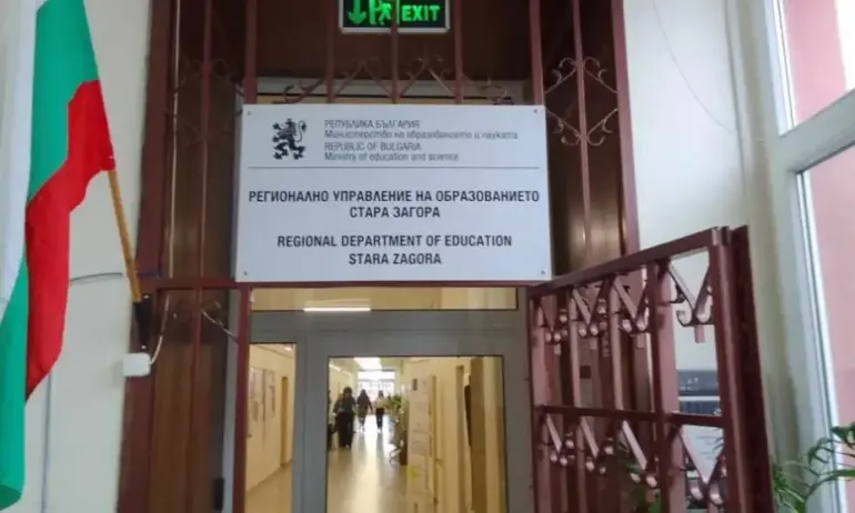 Задържана е директорката на Регионалния инспекторат по образованието в Стара Загора - (ОБНОВЯВА СЕ) - Tribune.bg