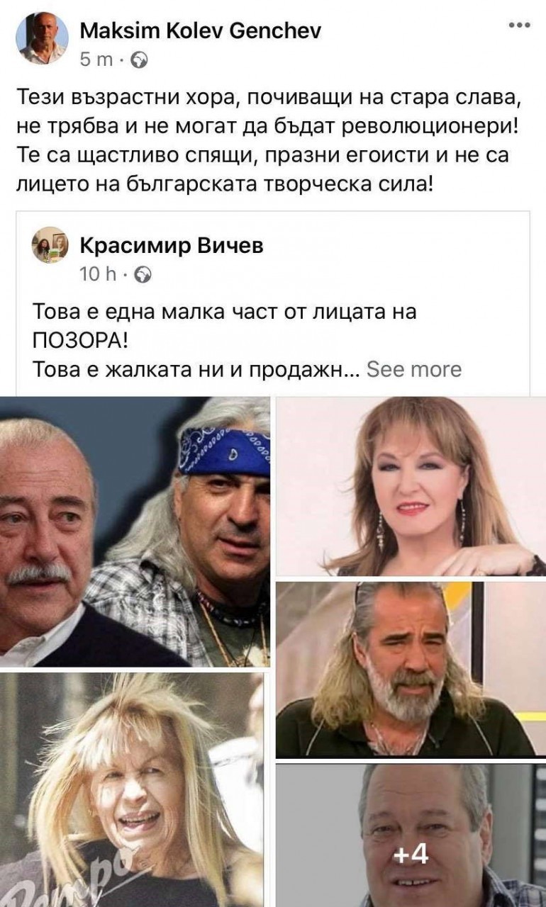 Фейсбук