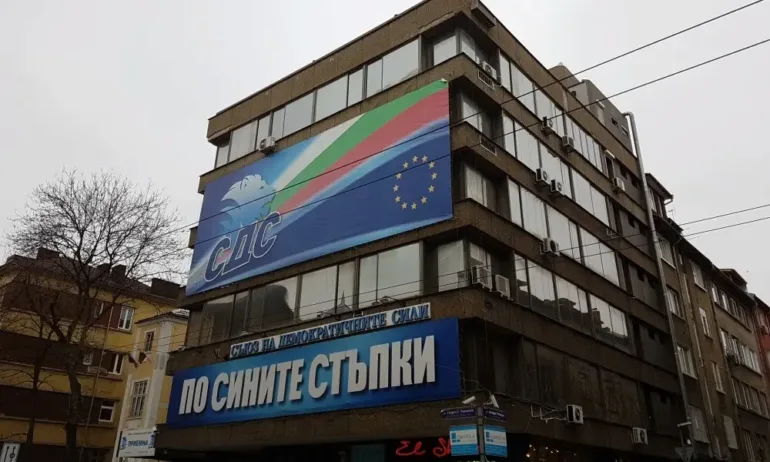 МС реши: Настаняват европрокурорите в сградата на СДС на ул. Раковски - Tribune.bg