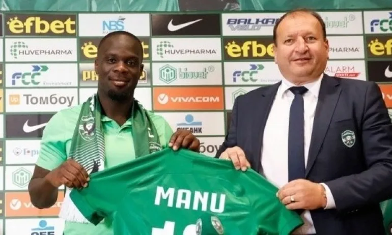 Лудогорец с двама нови срещу Мидтиланд - Tribune.bg