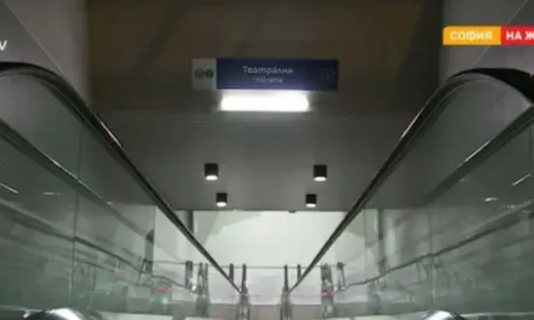 Нападение и побой на метростанция Театрална в София - Tribune.bg