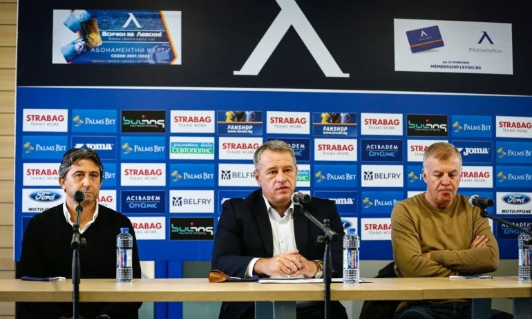 Левски представи новия Управителен съвет - Tribune.bg