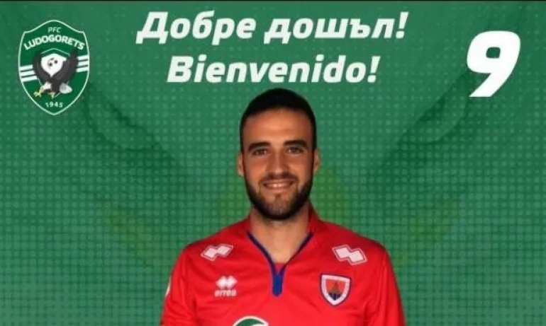 Ихинио Марин сподели какво очаква в Лудогорец - Tribune.bg