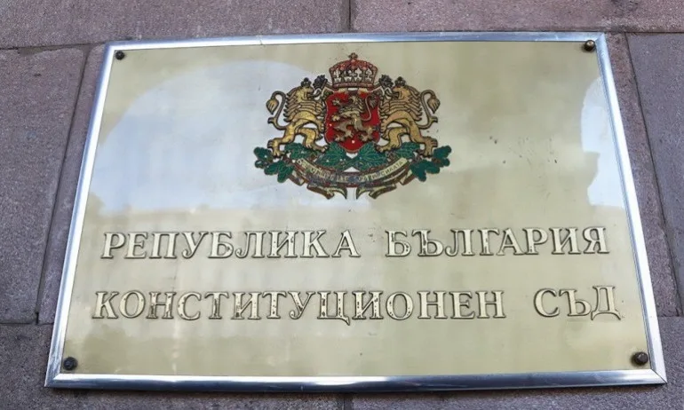 КС: Понятието пол трябва да се разбира само в неговия биологичен смисъл - Tribune.bg