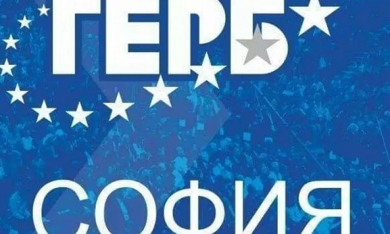 ГЕРБ-София: Г-жо Манолова, парите за деца с увреждания не са пари, хвърлени на вятъра - Tribune.bg