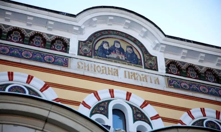 На заседание на Светия Синод на Българската православна църква ще