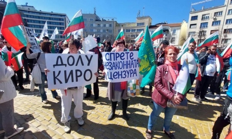 Протест на Възраждане с искане за оставка на кабинета Петков (ВИДЕО+СНИМКИ) - Tribune.bg