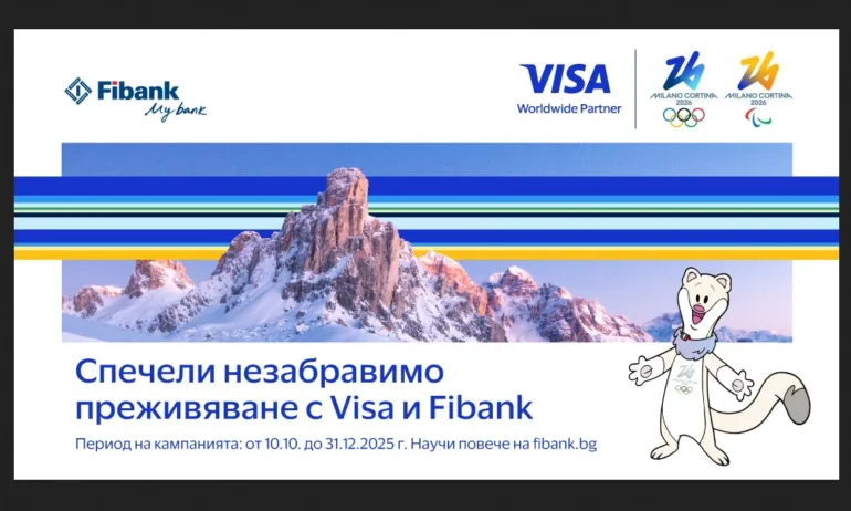 Изживей магията на зимните олимпийски игри в Милано-Кортина с Fibank и Visa - Tribune.bg