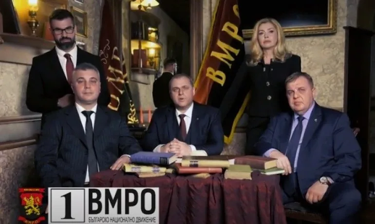 ВМРО в предизборния си клип: Нека продължим заедно! България над всичко! - Tribune.bg