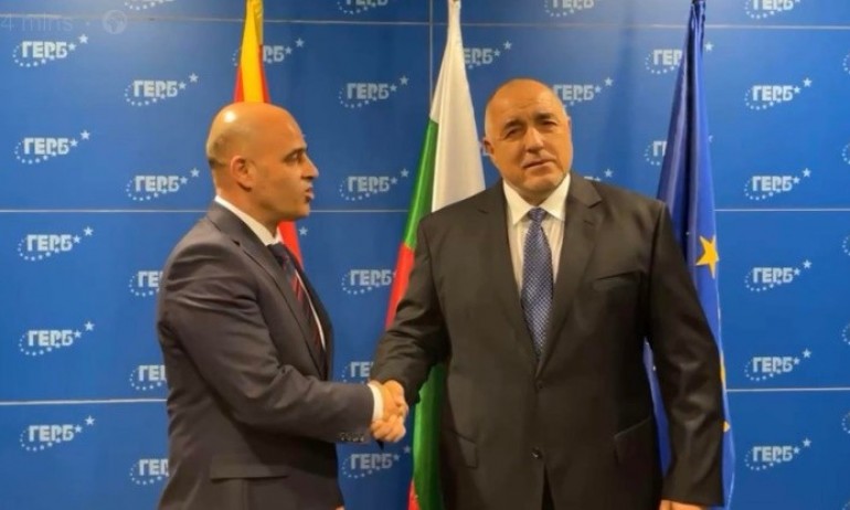 Лидерът на ГЕРБ Бойко Борисов се срещна с премиера на Северна Македония (ВИДЕО) - Tribune.bg