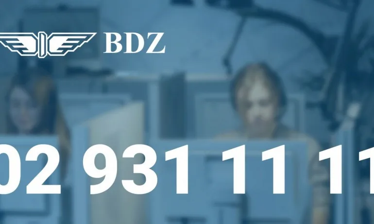 БДЖ въвежда нов национален информационен телефон - Tribune.bg