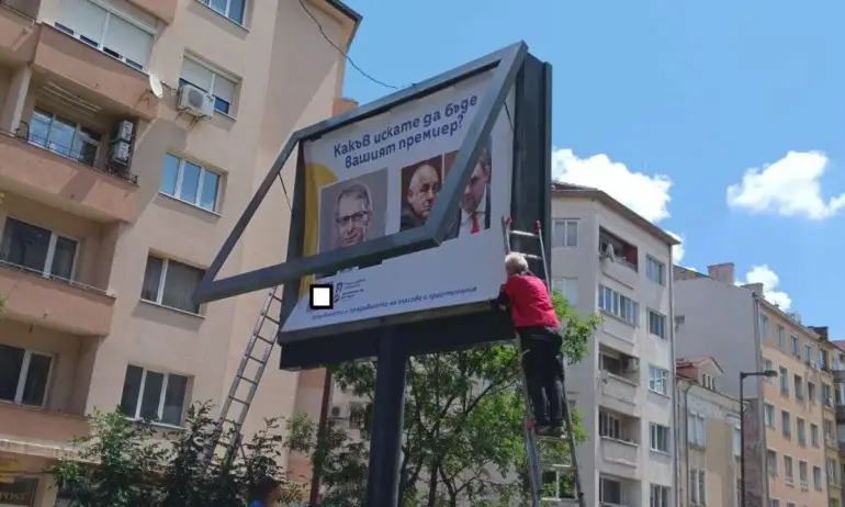 Пореден ПР гаф на ПП: Петков позира от балкона си и търси страшния билборд - Tribune.bg