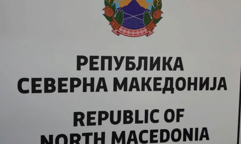 Вандали посегнаха на новите табели с името Северна Македония - Tribune.bg