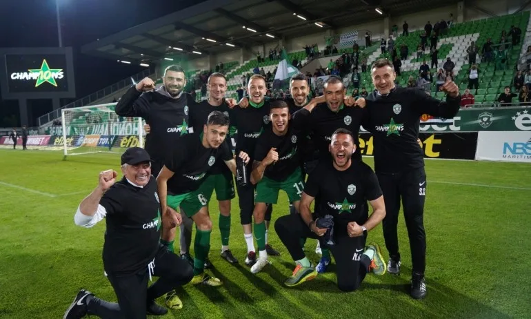 Потвърдено! Лудогорец поставен до плейофите на ШЛ - Tribune.bg