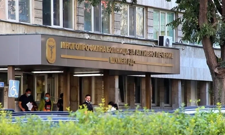 Пожар горя в Шуменската болница, няма пострадали - Tribune.bg