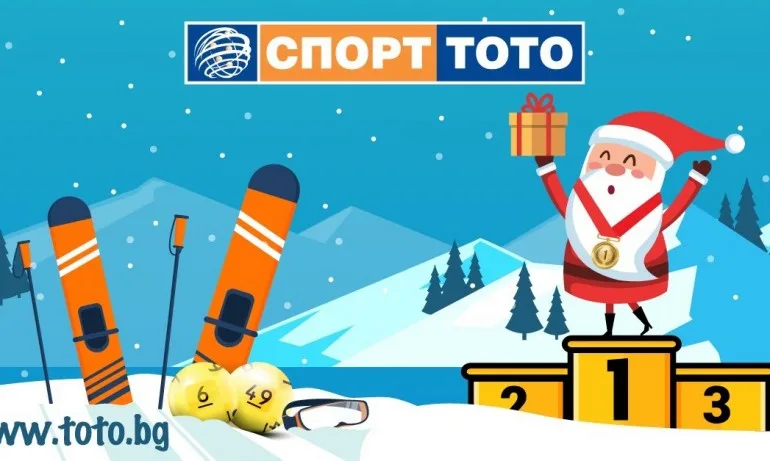 Най-интересните СПОРТ-ни тото събития, които са се случили през месец декември - Tribune.bg