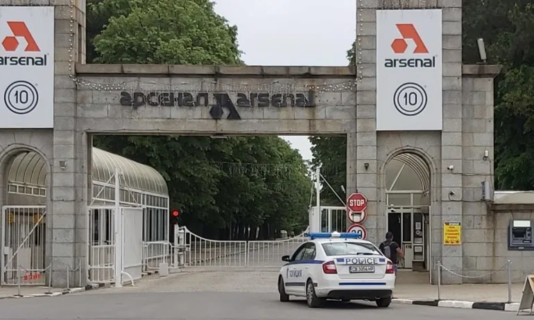 Първоначални данни: Двама пострадали при взрива в Арсенал - Tribune.bg