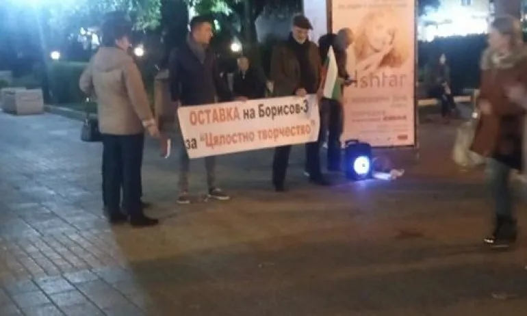 Един мащабен протест в Пловдив! - Tribune.bg