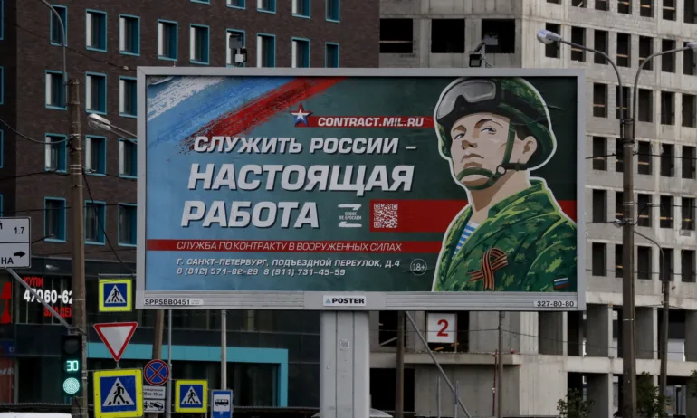 Спешни законови промени в Русия – до 15 г. затвор при отказ да спазиш разпореждане - Tribune.bg