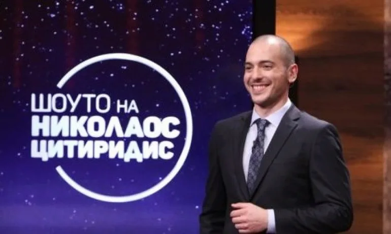 Цитиридис се размина с уволнението… засега - Tribune.bg