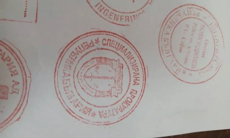 Фалшиви печати на Специализираната прокуратура и правосъдното министерство бяха открити във Враца - Tribune.bg