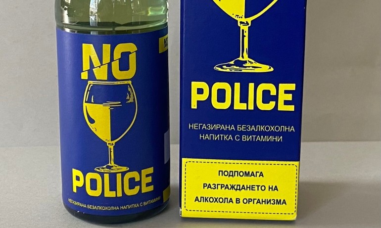 Иновация: Безалкохолна напитка с витамини разгражда алкохола в организма - Tribune.bg