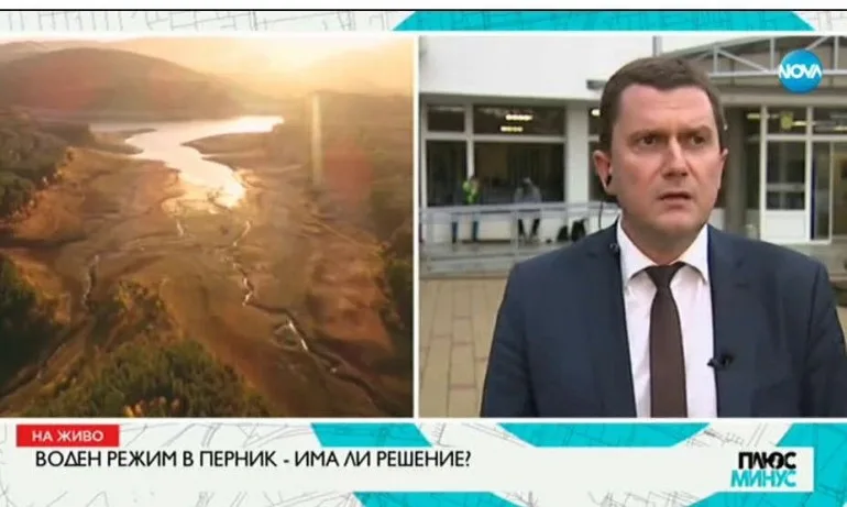 Новият кмет на Перник благодари на премиера, че се ангажира с водната криза - Tribune.bg