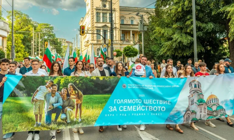Калната кампания на умните и красивите срещу Шествието за семейството превърна събитието в масово и мощно движение - Tribune.bg