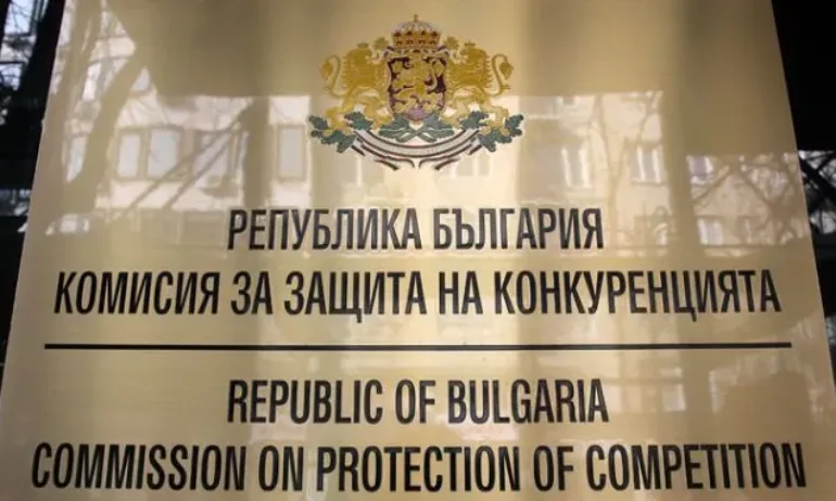 КЗК образува производства срещу Кауфланд България и Т-Маркет за нелоялни търговски практики - Tribune.bg