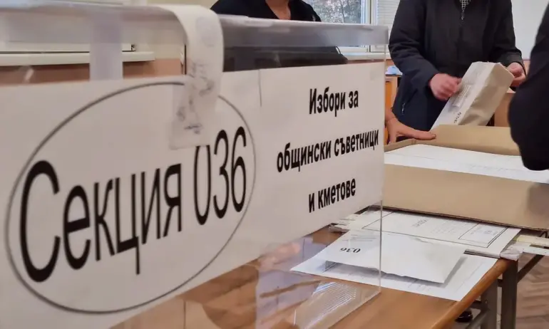 Най-висока избирателна активност към 15:00 часа има в Благоевград. Това