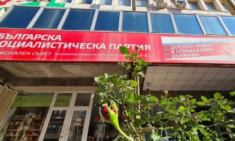 Скандал в БСП: Социалисти напускат организацията в Сливен след подмяна на кандидат-кметът - Tribune.bg