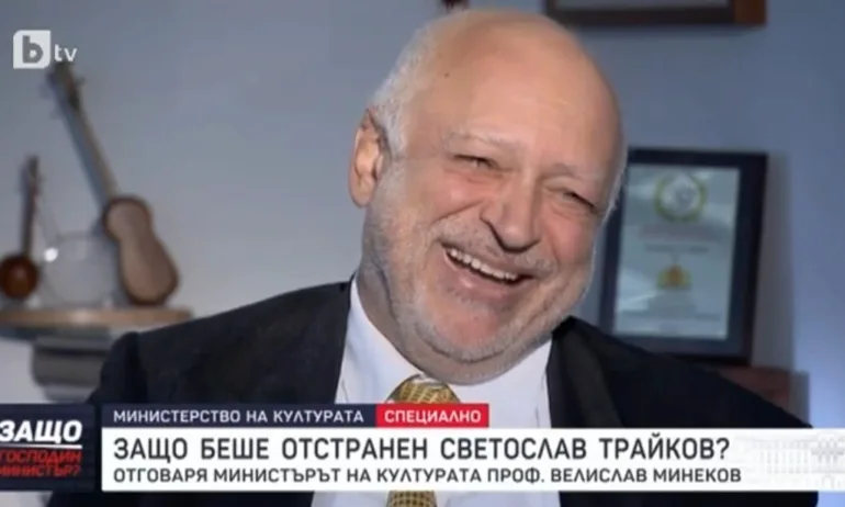 Минеков държи Светослав Трайков да е държавен служител: Той е политически шпионин! - Tribune.bg
